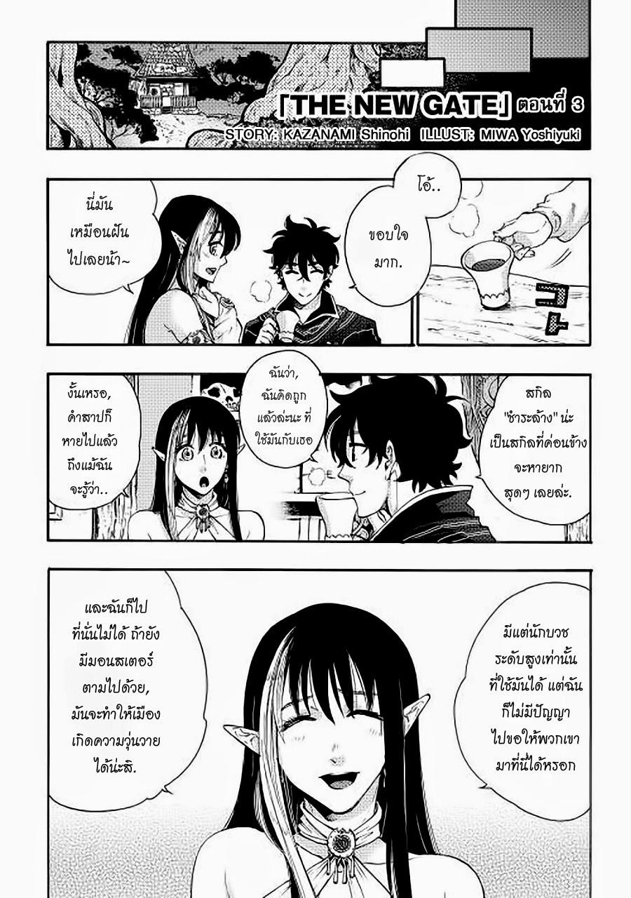 Manga-lc-com อ่านมังงะ อ่านการ์ตูน ออนไลน์ ฟรี The New Gate ตอนที่ 1 2 3 4 5 6 7 8 9 10 11 12 13 14 ฟรี ไม่มีโฆษณา Manga-lc - อ่าน มังงะ อ่าน การ์ตูน ออนไลน์ อ่านมังงะ ฟรี