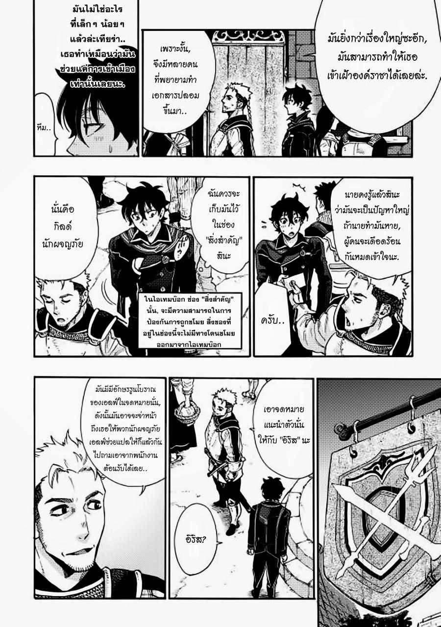 Manga-lc-com อ่านมังงะ อ่านการ์ตูน ออนไลน์ ฟรี The New Gate ตอนที่ 1 2 3 4 5 6 7 8 9 10 11 12 13 14 ฟรี ไม่มีโฆษณา Manga-lc - อ่าน มังงะ อ่าน การ์ตูน ออนไลน์ อ่านมังงะ ฟรี