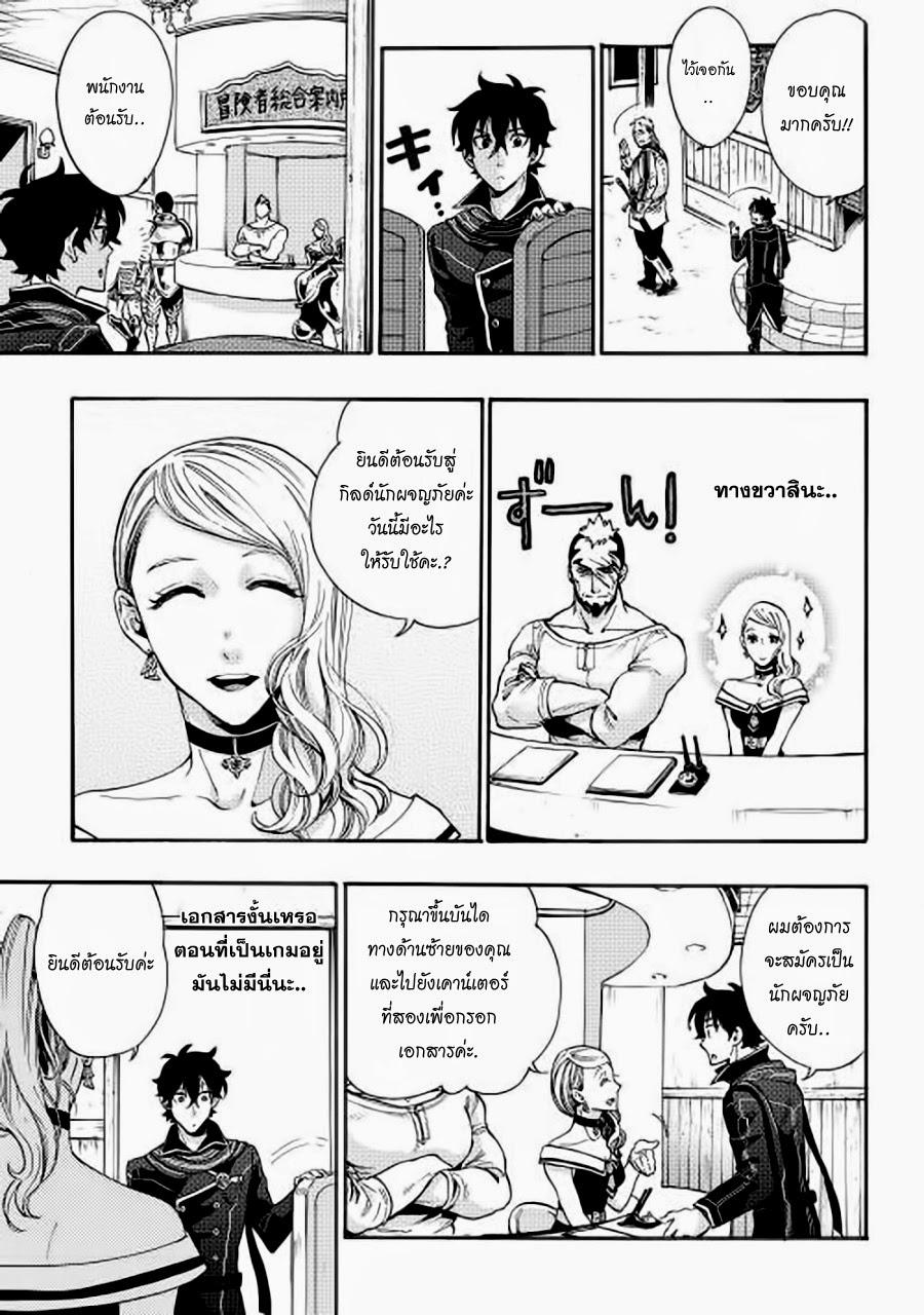 Manga-lc-com อ่านมังงะ อ่านการ์ตูน ออนไลน์ ฟรี The New Gate ตอนที่ 1 2 3 4 5 6 7 8 9 10 11 12 13 14 ฟรี ไม่มีโฆษณา Manga-lc - อ่าน มังงะ อ่าน การ์ตูน ออนไลน์ อ่านมังงะ ฟรี