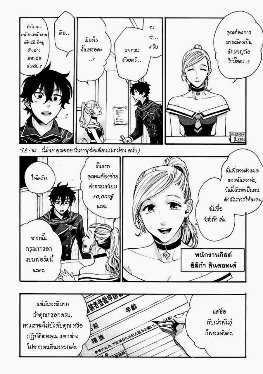 Manga-lc-com อ่านมังงะ อ่านการ์ตูน ออนไลน์ ฟรี The New Gate ตอนที่ 1 2 3 4 5 6 7 8 9 10 11 12 13 14 ฟรี ไม่มีโฆษณา Manga-lc - อ่าน มังงะ อ่าน การ์ตูน ออนไลน์ อ่านมังงะ ฟรี