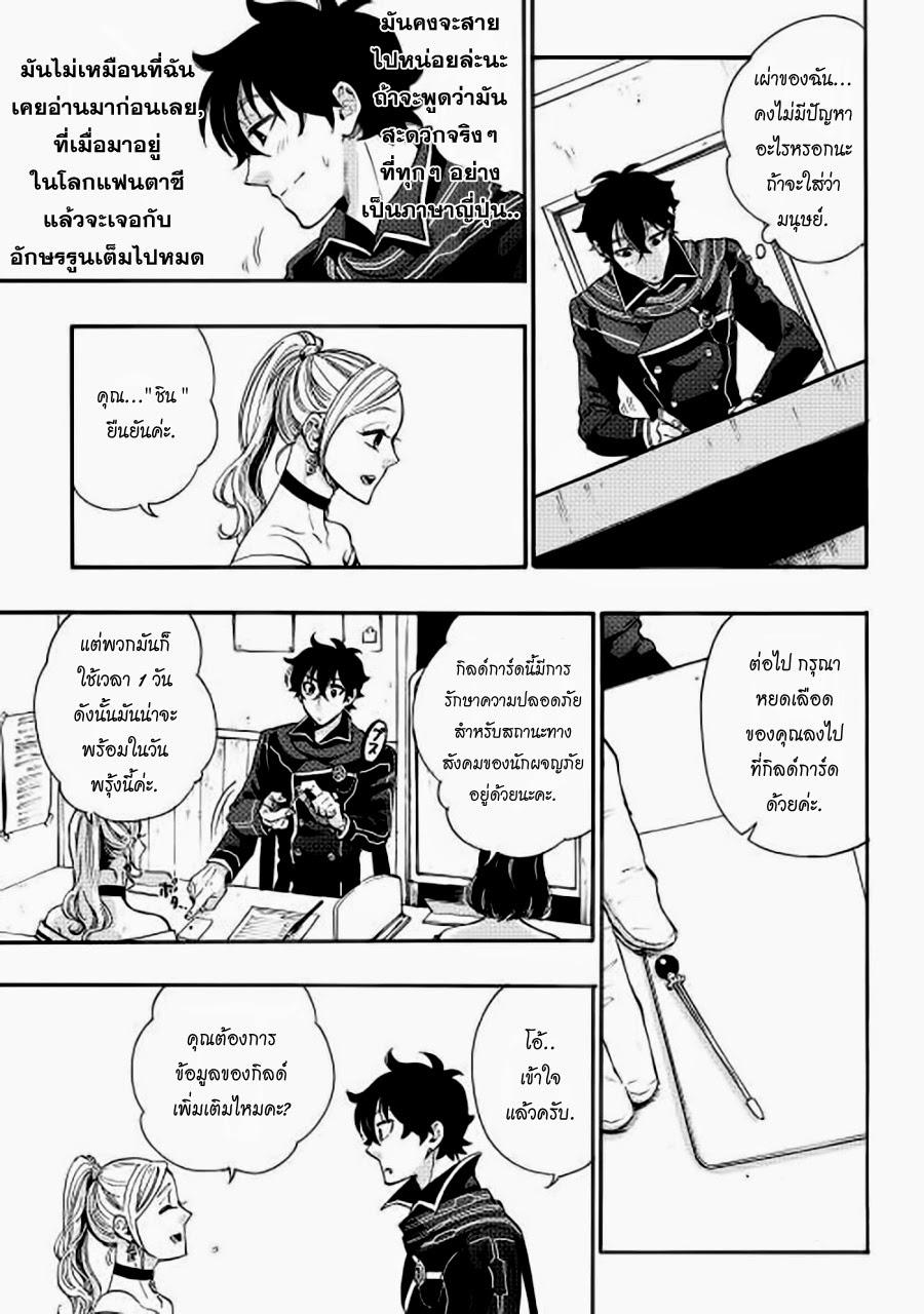 Manga-lc-com อ่านมังงะ อ่านการ์ตูน ออนไลน์ ฟรี The New Gate ตอนที่ 1 2 3 4 5 6 7 8 9 10 11 12 13 14 ฟรี ไม่มีโฆษณา Manga-lc - อ่าน มังงะ อ่าน การ์ตูน ออนไลน์ อ่านมังงะ ฟรี