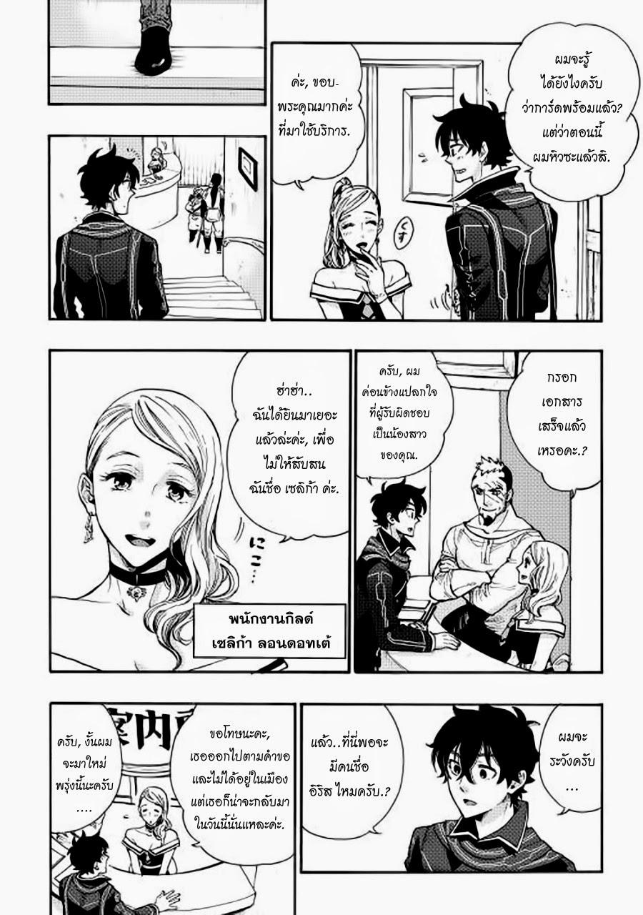 Manga-lc-com อ่านมังงะ อ่านการ์ตูน ออนไลน์ ฟรี The New Gate ตอนที่ 1 2 3 4 5 6 7 8 9 10 11 12 13 14 ฟรี ไม่มีโฆษณา Manga-lc - อ่าน มังงะ อ่าน การ์ตูน ออนไลน์ อ่านมังงะ ฟรี