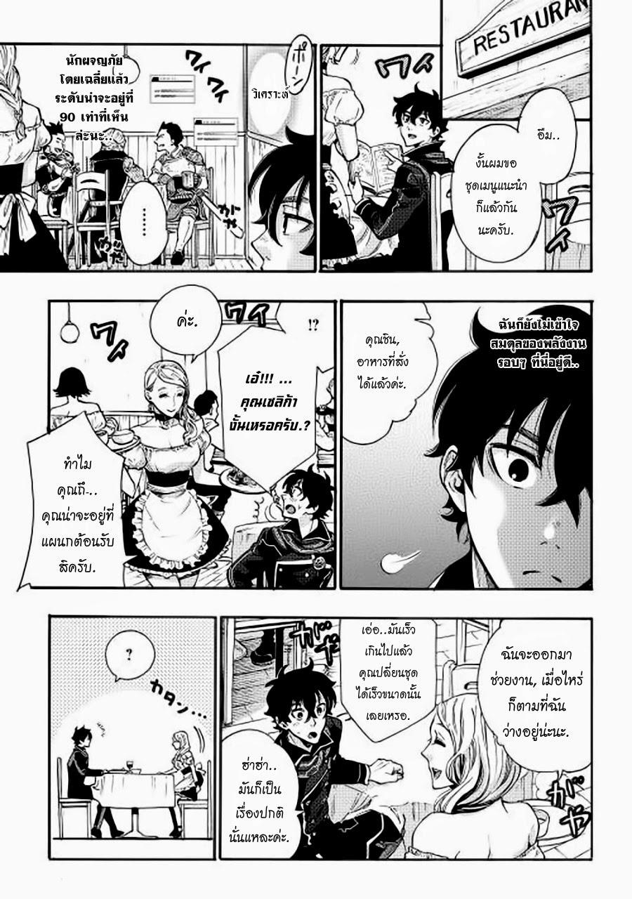 Manga-lc-com อ่านมังงะ อ่านการ์ตูน ออนไลน์ ฟรี The New Gate ตอนที่ 1 2 3 4 5 6 7 8 9 10 11 12 13 14 ฟรี ไม่มีโฆษณา Manga-lc - อ่าน มังงะ อ่าน การ์ตูน ออนไลน์ อ่านมังงะ ฟรี