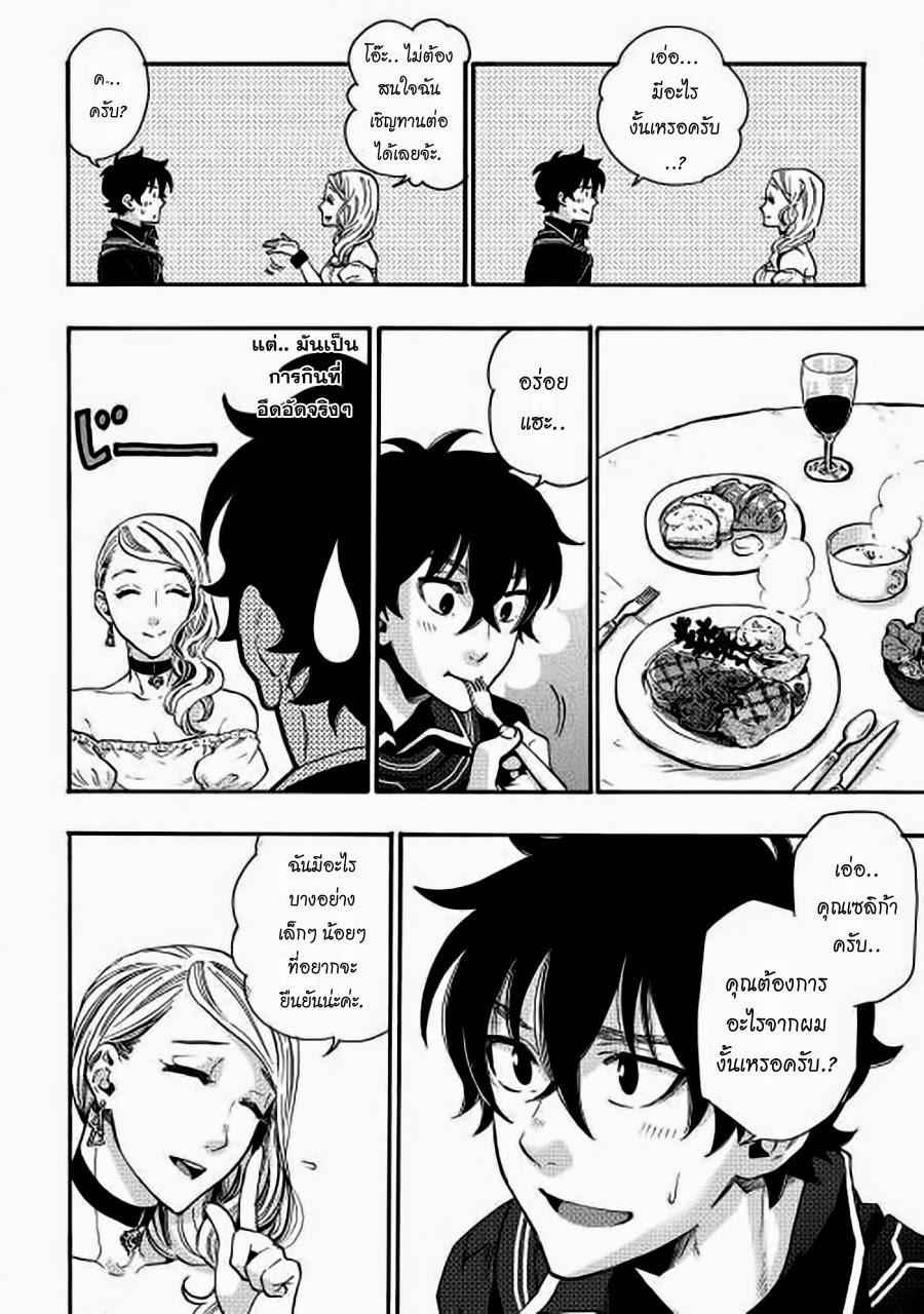 Manga-lc-com อ่านมังงะ อ่านการ์ตูน ออนไลน์ ฟรี The New Gate ตอนที่ 1 2 3 4 5 6 7 8 9 10 11 12 13 14 ฟรี ไม่มีโฆษณา Manga-lc - อ่าน มังงะ อ่าน การ์ตูน ออนไลน์ อ่านมังงะ ฟรี