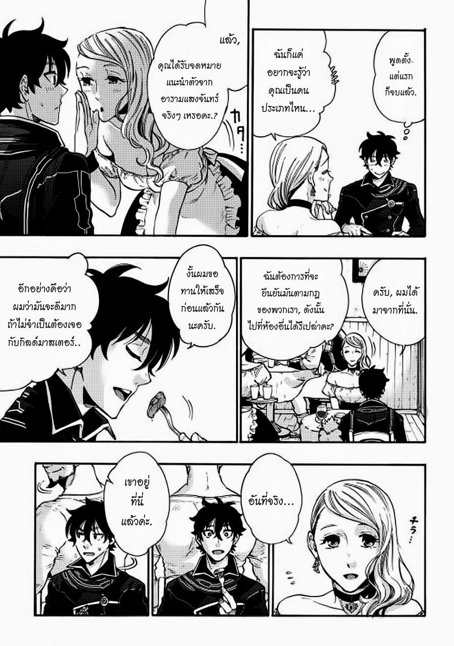 Manga-lc-com อ่านมังงะ อ่านการ์ตูน ออนไลน์ ฟรี The New Gate ตอนที่ 1 2 3 4 5 6 7 8 9 10 11 12 13 14 ฟรี ไม่มีโฆษณา Manga-lc - อ่าน มังงะ อ่าน การ์ตูน ออนไลน์ อ่านมังงะ ฟรี