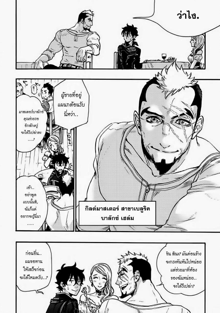 Manga-lc-com อ่านมังงะ อ่านการ์ตูน ออนไลน์ ฟรี The New Gate ตอนที่ 1 2 3 4 5 6 7 8 9 10 11 12 13 14 ฟรี ไม่มีโฆษณา Manga-lc - อ่าน มังงะ อ่าน การ์ตูน ออนไลน์ อ่านมังงะ ฟรี
