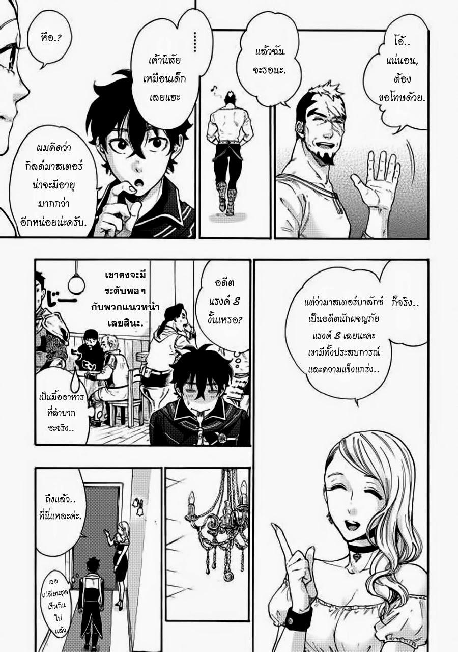 Manga-lc-com อ่านมังงะ อ่านการ์ตูน ออนไลน์ ฟรี The New Gate ตอนที่ 1 2 3 4 5 6 7 8 9 10 11 12 13 14 ฟรี ไม่มีโฆษณา Manga-lc - อ่าน มังงะ อ่าน การ์ตูน ออนไลน์ อ่านมังงะ ฟรี