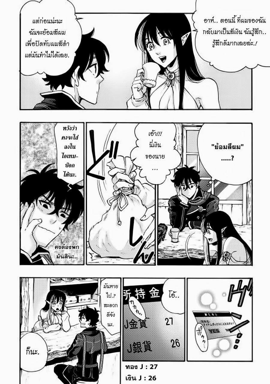 Manga-lc-com อ่านมังงะ อ่านการ์ตูน ออนไลน์ ฟรี The New Gate ตอนที่ 1 2 3 4 5 6 7 8 9 10 11 12 13 14 ฟรี ไม่มีโฆษณา Manga-lc - อ่าน มังงะ อ่าน การ์ตูน ออนไลน์ อ่านมังงะ ฟรี