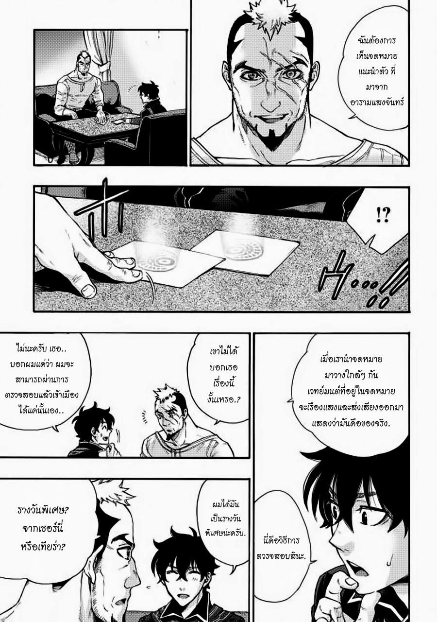 Manga-lc-com อ่านมังงะ อ่านการ์ตูน ออนไลน์ ฟรี The New Gate ตอนที่ 1 2 3 4 5 6 7 8 9 10 11 12 13 14 ฟรี ไม่มีโฆษณา Manga-lc - อ่าน มังงะ อ่าน การ์ตูน ออนไลน์ อ่านมังงะ ฟรี