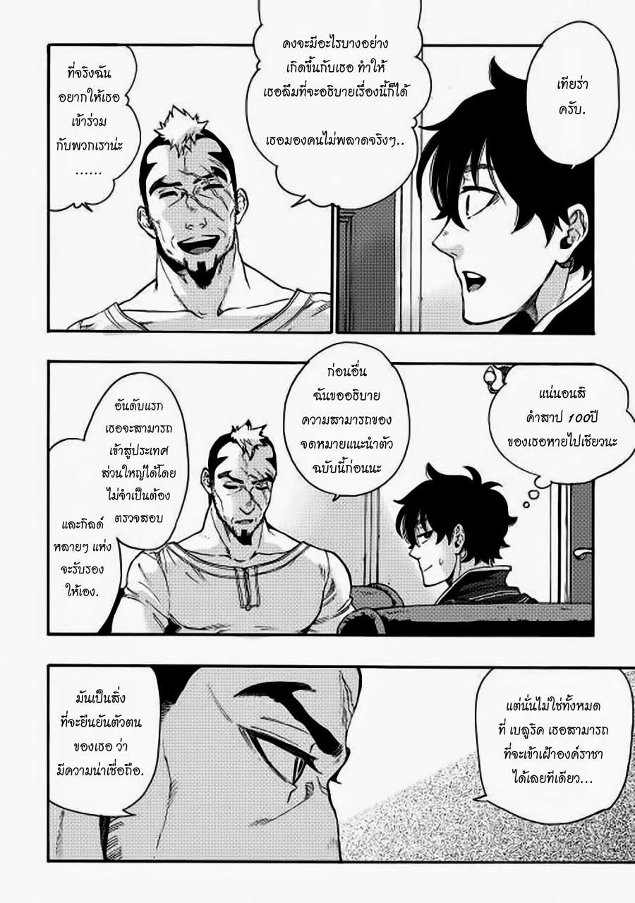 Manga-lc-com อ่านมังงะ อ่านการ์ตูน ออนไลน์ ฟรี The New Gate ตอนที่ 1 2 3 4 5 6 7 8 9 10 11 12 13 14 ฟรี ไม่มีโฆษณา Manga-lc - อ่าน มังงะ อ่าน การ์ตูน ออนไลน์ อ่านมังงะ ฟรี