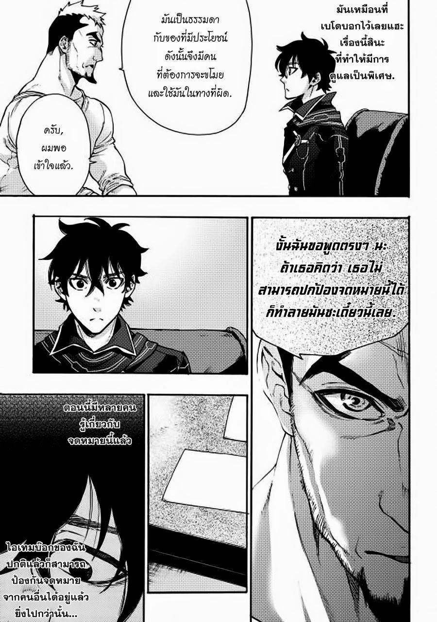 Manga-lc-com อ่านมังงะ อ่านการ์ตูน ออนไลน์ ฟรี The New Gate ตอนที่ 1 2 3 4 5 6 7 8 9 10 11 12 13 14 ฟรี ไม่มีโฆษณา Manga-lc - อ่าน มังงะ อ่าน การ์ตูน ออนไลน์ อ่านมังงะ ฟรี