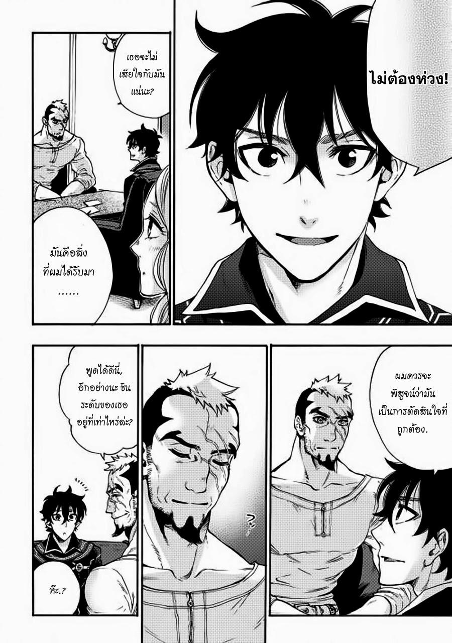 Manga-lc-com อ่านมังงะ อ่านการ์ตูน ออนไลน์ ฟรี The New Gate ตอนที่ 1 2 3 4 5 6 7 8 9 10 11 12 13 14 ฟรี ไม่มีโฆษณา Manga-lc - อ่าน มังงะ อ่าน การ์ตูน ออนไลน์ อ่านมังงะ ฟรี