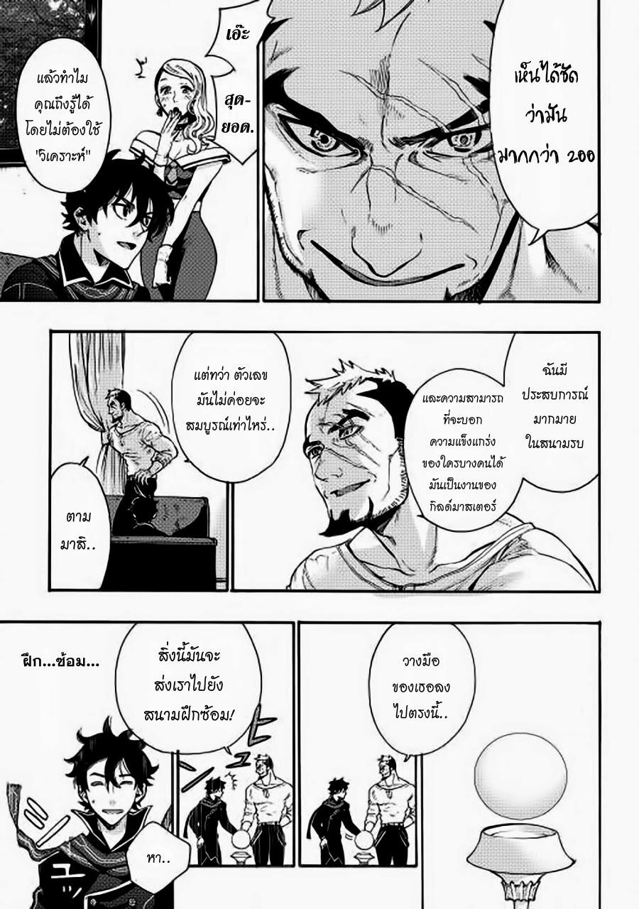 Manga-lc-com อ่านมังงะ อ่านการ์ตูน ออนไลน์ ฟรี The New Gate ตอนที่ 1 2 3 4 5 6 7 8 9 10 11 12 13 14 ฟรี ไม่มีโฆษณา Manga-lc - อ่าน มังงะ อ่าน การ์ตูน ออนไลน์ อ่านมังงะ ฟรี