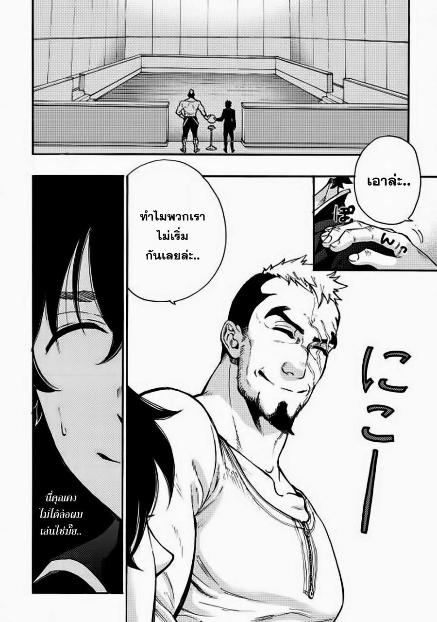 Manga-lc-com อ่านมังงะ อ่านการ์ตูน ออนไลน์ ฟรี The New Gate ตอนที่ 1 2 3 4 5 6 7 8 9 10 11 12 13 14 ฟรี ไม่มีโฆษณา Manga-lc - อ่าน มังงะ อ่าน การ์ตูน ออนไลน์ อ่านมังงะ ฟรี