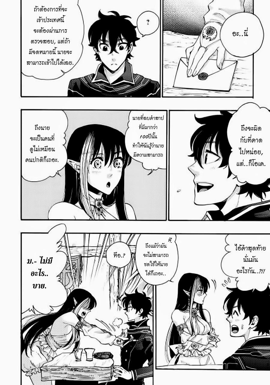 Manga-lc-com อ่านมังงะ อ่านการ์ตูน ออนไลน์ ฟรี The New Gate ตอนที่ 1 2 3 4 5 6 7 8 9 10 11 12 13 14 ฟรี ไม่มีโฆษณา Manga-lc - อ่าน มังงะ อ่าน การ์ตูน ออนไลน์ อ่านมังงะ ฟรี