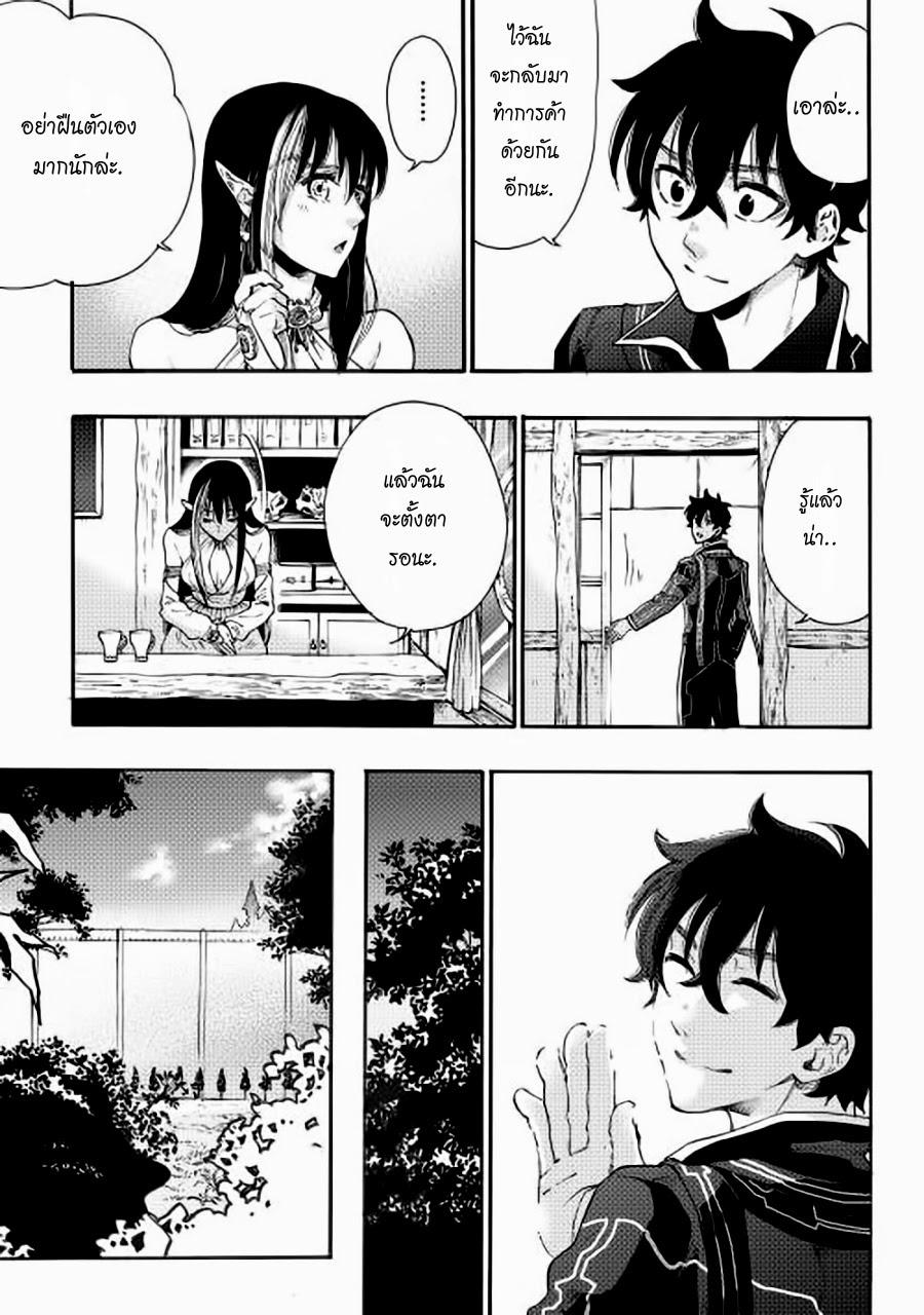 Manga-lc-com อ่านมังงะ อ่านการ์ตูน ออนไลน์ ฟรี The New Gate ตอนที่ 1 2 3 4 5 6 7 8 9 10 11 12 13 14 ฟรี ไม่มีโฆษณา Manga-lc - อ่าน มังงะ อ่าน การ์ตูน ออนไลน์ อ่านมังงะ ฟรี
