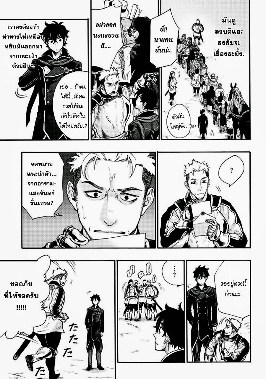 Manga-lc-com อ่านมังงะ อ่านการ์ตูน ออนไลน์ ฟรี The New Gate ตอนที่ 1 2 3 4 5 6 7 8 9 10 11 12 13 14 ฟรี ไม่มีโฆษณา Manga-lc - อ่าน มังงะ อ่าน การ์ตูน ออนไลน์ อ่านมังงะ ฟรี