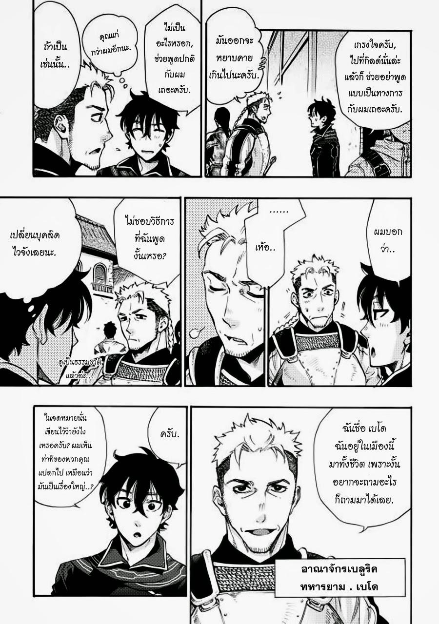 Manga-lc-com อ่านมังงะ อ่านการ์ตูน ออนไลน์ ฟรี The New Gate ตอนที่ 1 2 3 4 5 6 7 8 9 10 11 12 13 14 ฟรี ไม่มีโฆษณา Manga-lc - อ่าน มังงะ อ่าน การ์ตูน ออนไลน์ อ่านมังงะ ฟรี