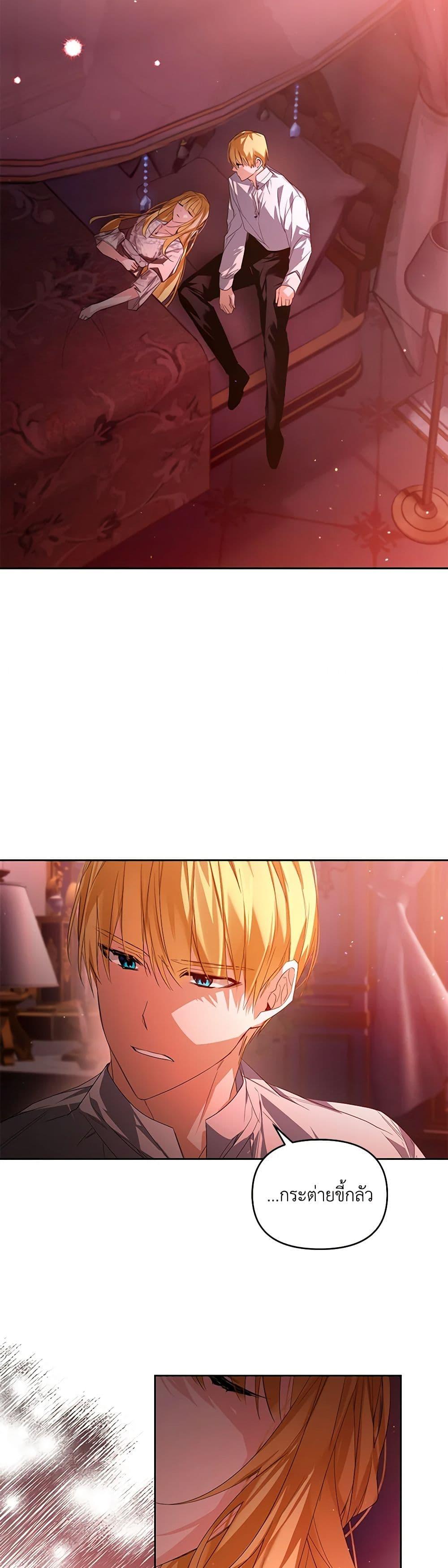 Manga-lc-com อ่านมังงะ อ่านการ์ตูน ออนไลน์ ฟรี Falling Into the Arms of a Mad Villain ตอนที่ 1 2 3 4 5 6 7 8 9 10 11 12 13 14 ฟรี ไม่มีโฆษณา Manga-lc - อ่าน มังงะ อ่าน การ์ตูน ออนไลน์ อ่านมังงะ ฟรี