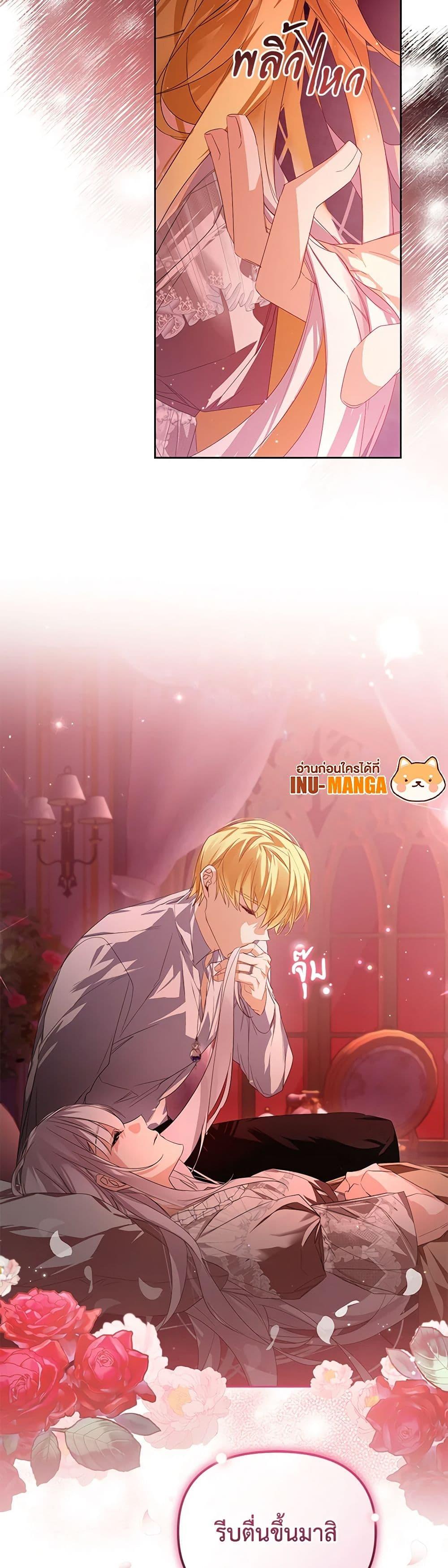 Manga-lc-com อ่านมังงะ อ่านการ์ตูน ออนไลน์ ฟรี Falling Into the Arms of a Mad Villain ตอนที่ 1 2 3 4 5 6 7 8 9 10 11 12 13 14 ฟรี ไม่มีโฆษณา Manga-lc - อ่าน มังงะ อ่าน การ์ตูน ออนไลน์ อ่านมังงะ ฟรี