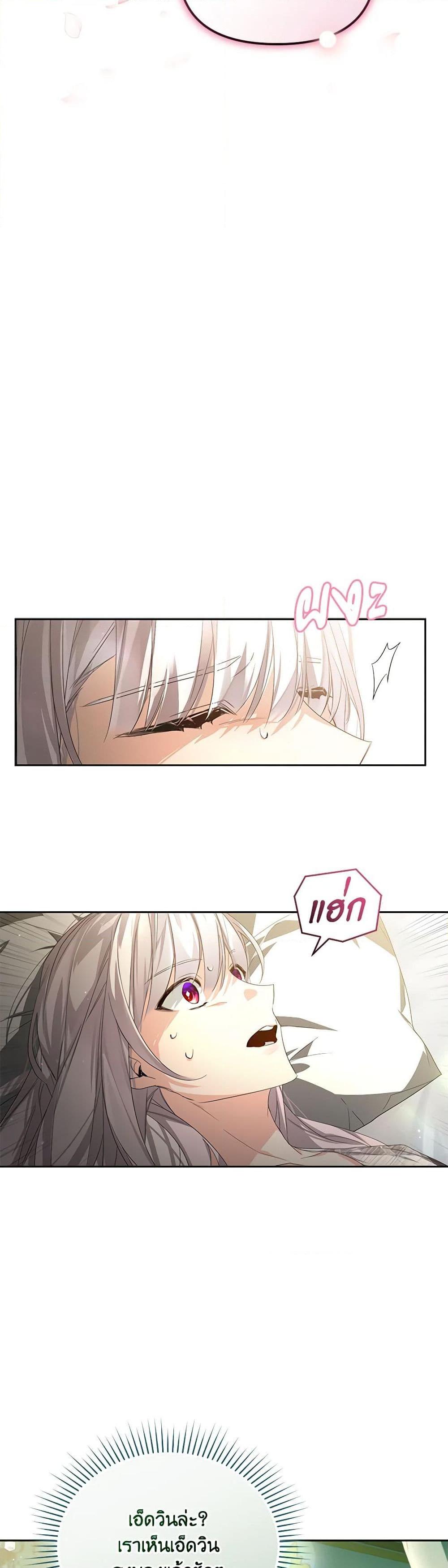 Manga-lc-com อ่านมังงะ อ่านการ์ตูน ออนไลน์ ฟรี Falling Into the Arms of a Mad Villain ตอนที่ 1 2 3 4 5 6 7 8 9 10 11 12 13 14 ฟรี ไม่มีโฆษณา Manga-lc - อ่าน มังงะ อ่าน การ์ตูน ออนไลน์ อ่านมังงะ ฟรี