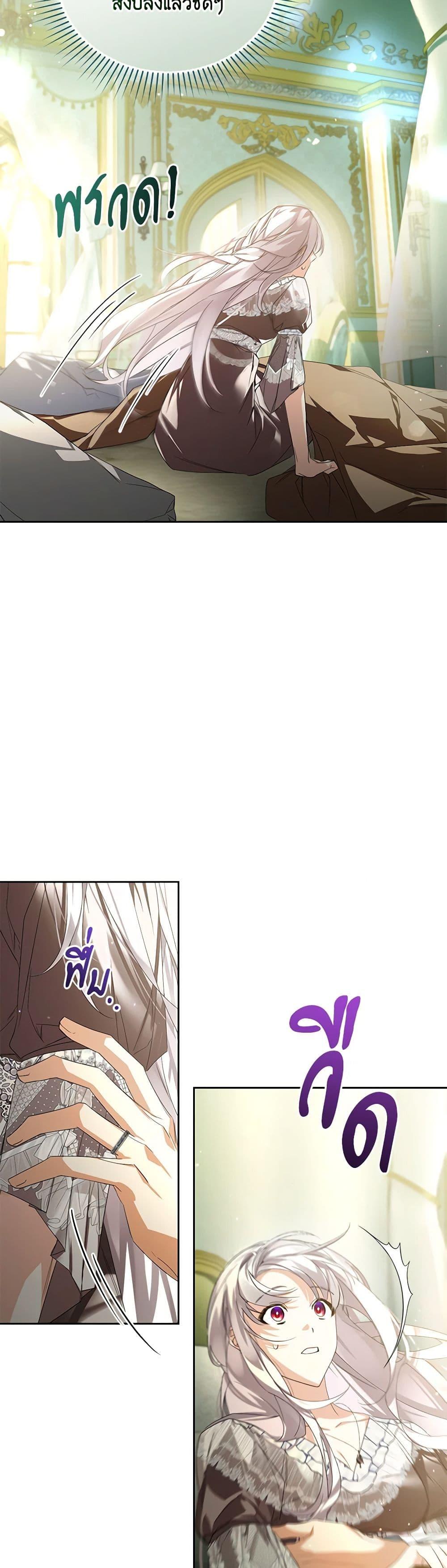 Manga-lc-com อ่านมังงะ อ่านการ์ตูน ออนไลน์ ฟรี Falling Into the Arms of a Mad Villain ตอนที่ 1 2 3 4 5 6 7 8 9 10 11 12 13 14 ฟรี ไม่มีโฆษณา Manga-lc - อ่าน มังงะ อ่าน การ์ตูน ออนไลน์ อ่านมังงะ ฟรี