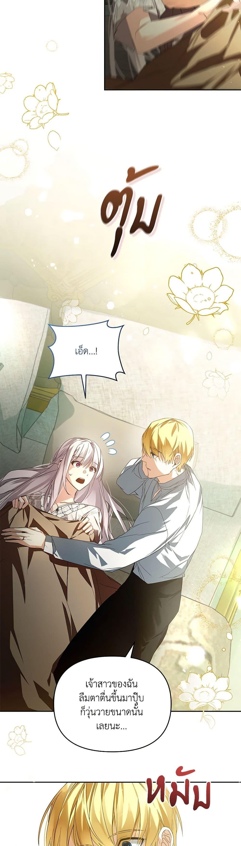 Manga-lc-com อ่านมังงะ อ่านการ์ตูน ออนไลน์ ฟรี Falling Into the Arms of a Mad Villain ตอนที่ 1 2 3 4 5 6 7 8 9 10 11 12 13 14 ฟรี ไม่มีโฆษณา Manga-lc - อ่าน มังงะ อ่าน การ์ตูน ออนไลน์ อ่านมังงะ ฟรี