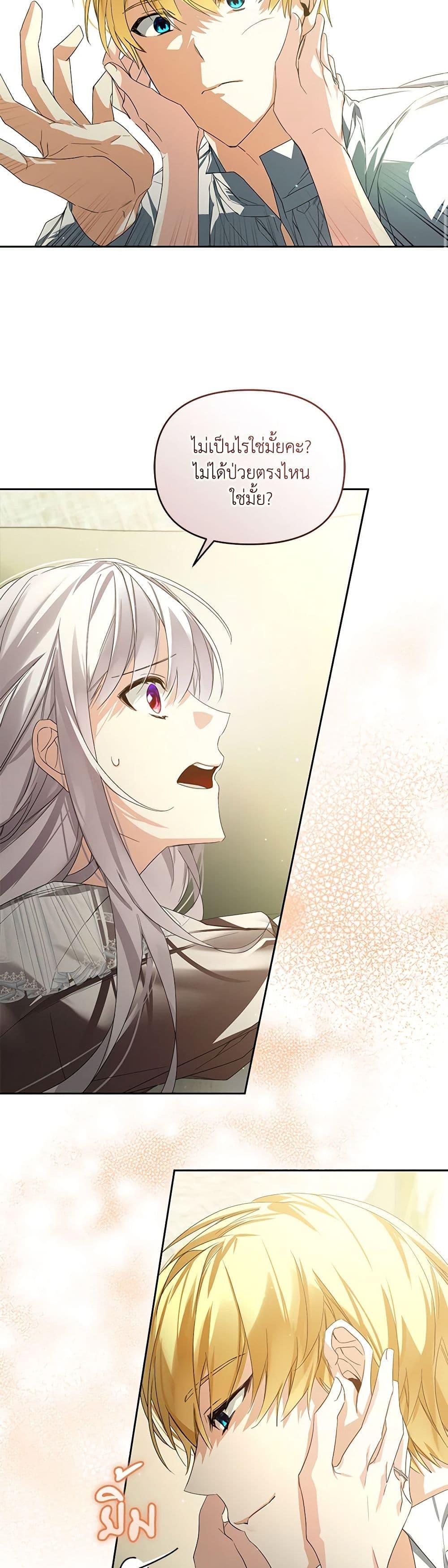 Manga-lc-com อ่านมังงะ อ่านการ์ตูน ออนไลน์ ฟรี Falling Into the Arms of a Mad Villain ตอนที่ 1 2 3 4 5 6 7 8 9 10 11 12 13 14 ฟรี ไม่มีโฆษณา Manga-lc - อ่าน มังงะ อ่าน การ์ตูน ออนไลน์ อ่านมังงะ ฟรี