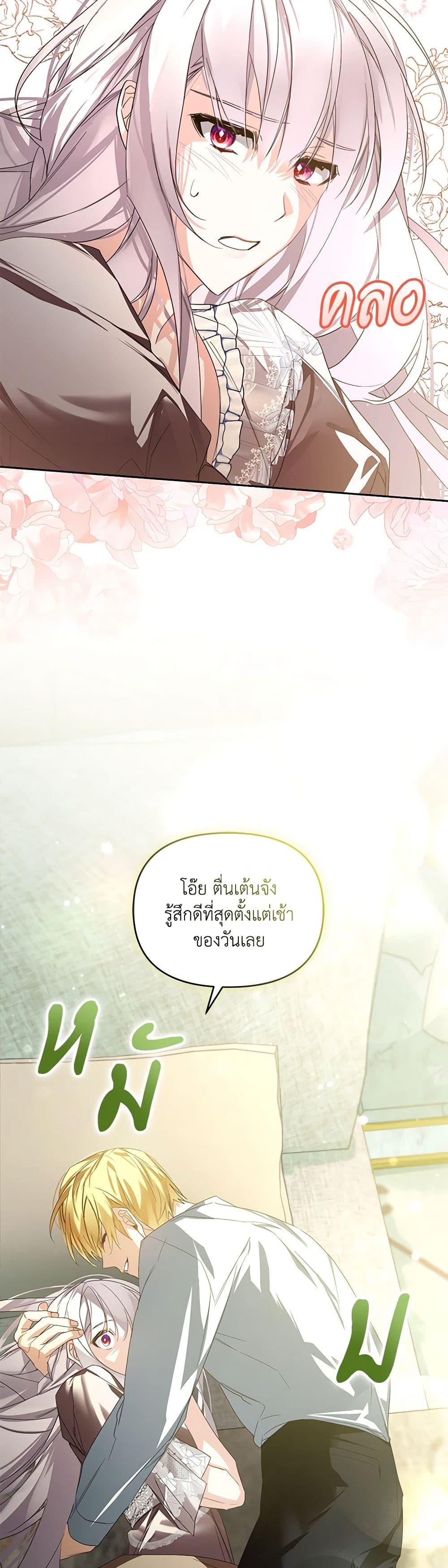 Manga-lc-com อ่านมังงะ อ่านการ์ตูน ออนไลน์ ฟรี Falling Into the Arms of a Mad Villain ตอนที่ 1 2 3 4 5 6 7 8 9 10 11 12 13 14 ฟรี ไม่มีโฆษณา Manga-lc - อ่าน มังงะ อ่าน การ์ตูน ออนไลน์ อ่านมังงะ ฟรี