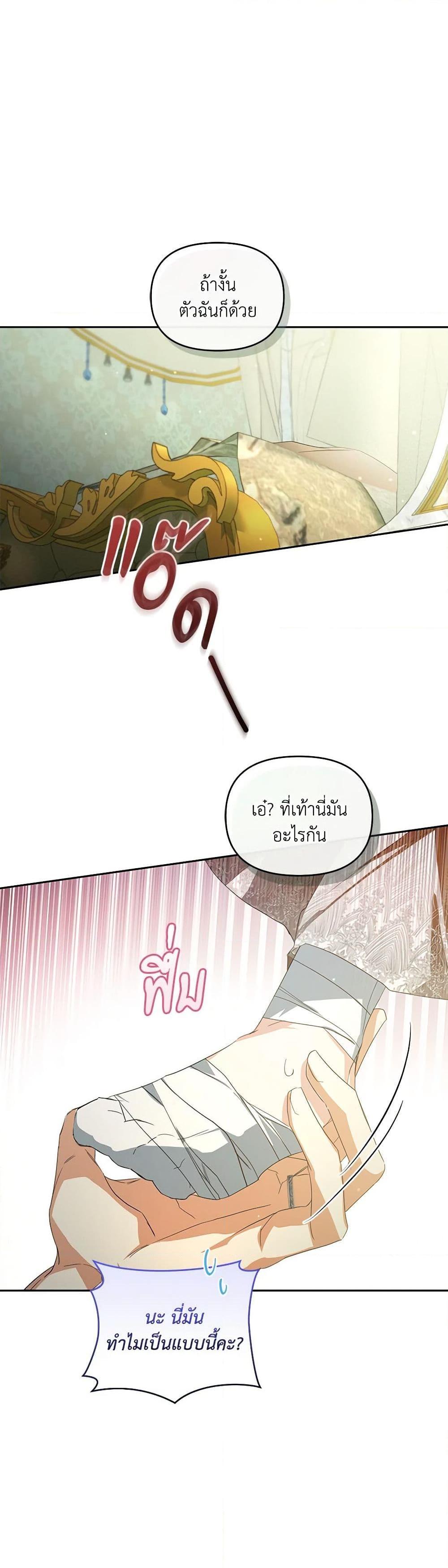 Manga-lc-com อ่านมังงะ อ่านการ์ตูน ออนไลน์ ฟรี Falling Into the Arms of a Mad Villain ตอนที่ 1 2 3 4 5 6 7 8 9 10 11 12 13 14 ฟรี ไม่มีโฆษณา Manga-lc - อ่าน มังงะ อ่าน การ์ตูน ออนไลน์ อ่านมังงะ ฟรี