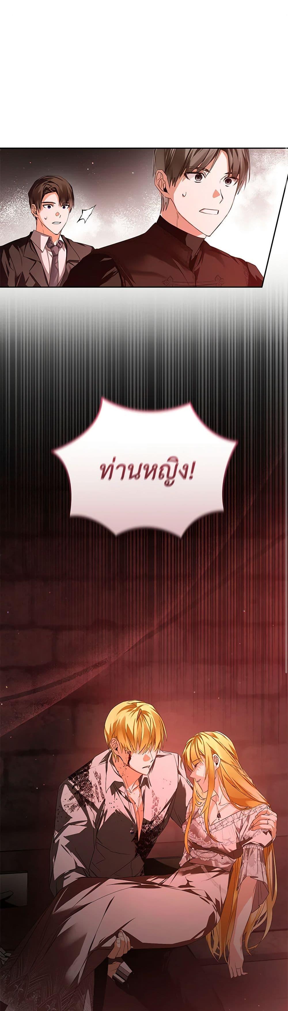 Manga-lc-com อ่านมังงะ อ่านการ์ตูน ออนไลน์ ฟรี Falling Into the Arms of a Mad Villain ตอนที่ 1 2 3 4 5 6 7 8 9 10 11 12 13 14 ฟรี ไม่มีโฆษณา Manga-lc - อ่าน มังงะ อ่าน การ์ตูน ออนไลน์ อ่านมังงะ ฟรี