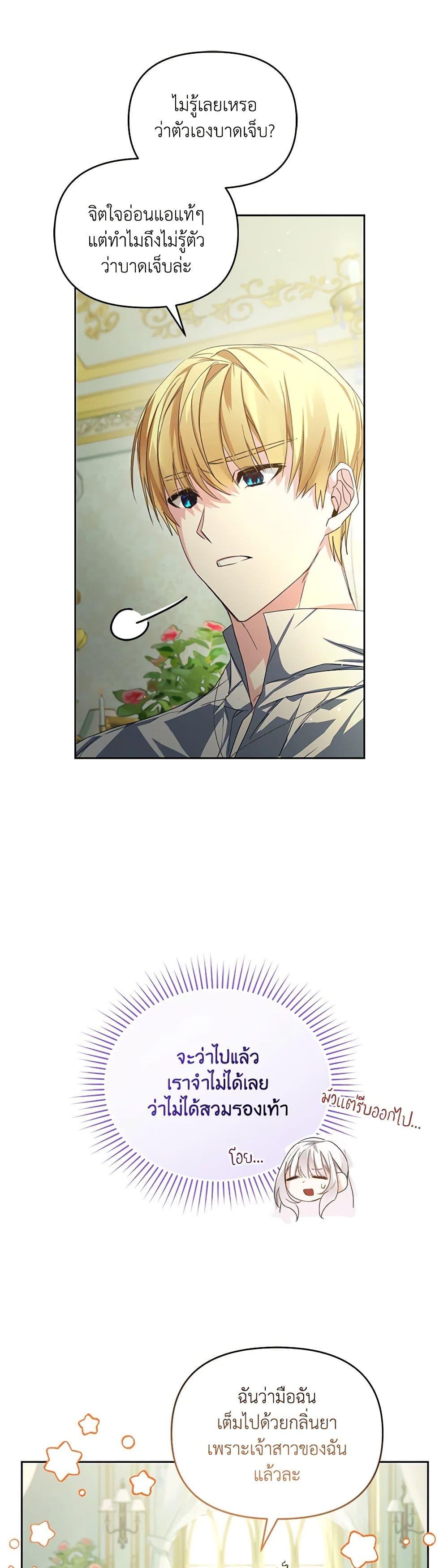 Manga-lc-com อ่านมังงะ อ่านการ์ตูน ออนไลน์ ฟรี Falling Into the Arms of a Mad Villain ตอนที่ 1 2 3 4 5 6 7 8 9 10 11 12 13 14 ฟรี ไม่มีโฆษณา Manga-lc - อ่าน มังงะ อ่าน การ์ตูน ออนไลน์ อ่านมังงะ ฟรี