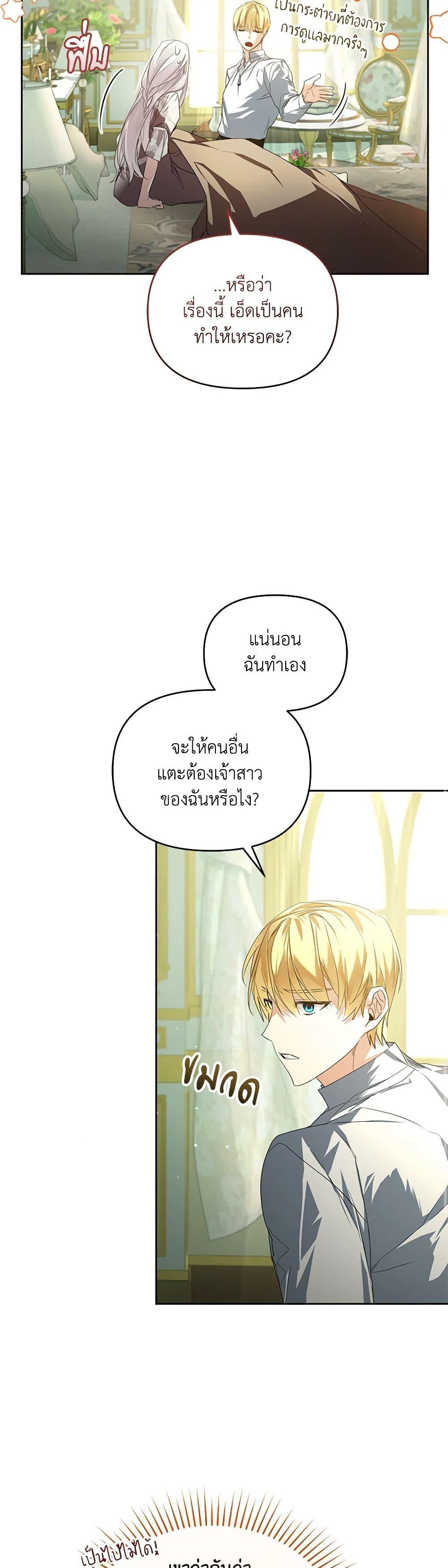 Manga-lc-com อ่านมังงะ อ่านการ์ตูน ออนไลน์ ฟรี Falling Into the Arms of a Mad Villain ตอนที่ 1 2 3 4 5 6 7 8 9 10 11 12 13 14 ฟรี ไม่มีโฆษณา Manga-lc - อ่าน มังงะ อ่าน การ์ตูน ออนไลน์ อ่านมังงะ ฟรี
