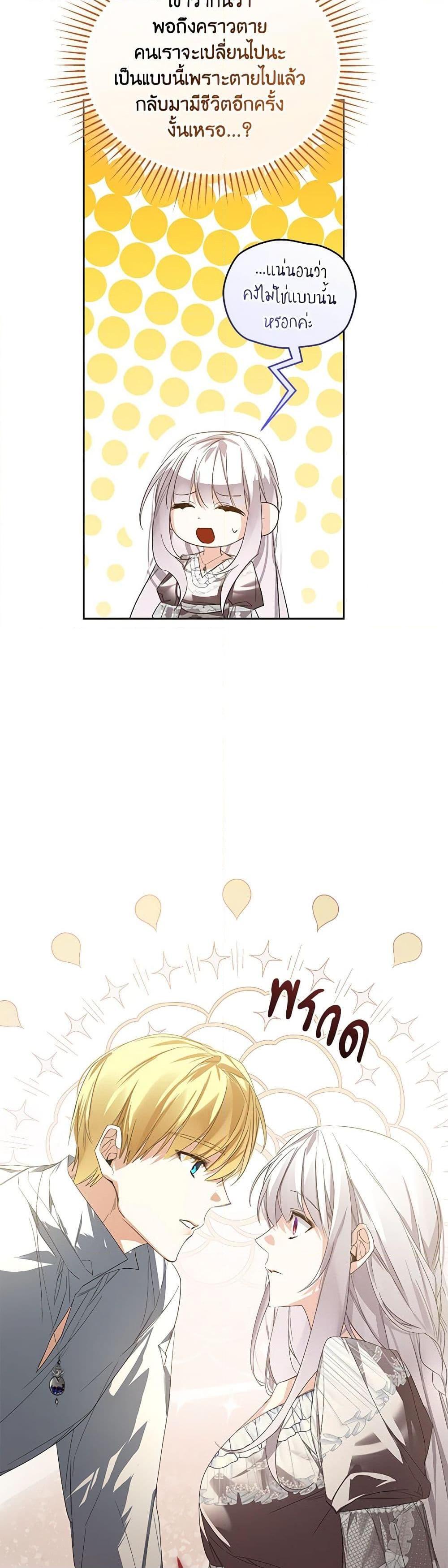 Manga-lc-com อ่านมังงะ อ่านการ์ตูน ออนไลน์ ฟรี Falling Into the Arms of a Mad Villain ตอนที่ 1 2 3 4 5 6 7 8 9 10 11 12 13 14 ฟรี ไม่มีโฆษณา Manga-lc - อ่าน มังงะ อ่าน การ์ตูน ออนไลน์ อ่านมังงะ ฟรี