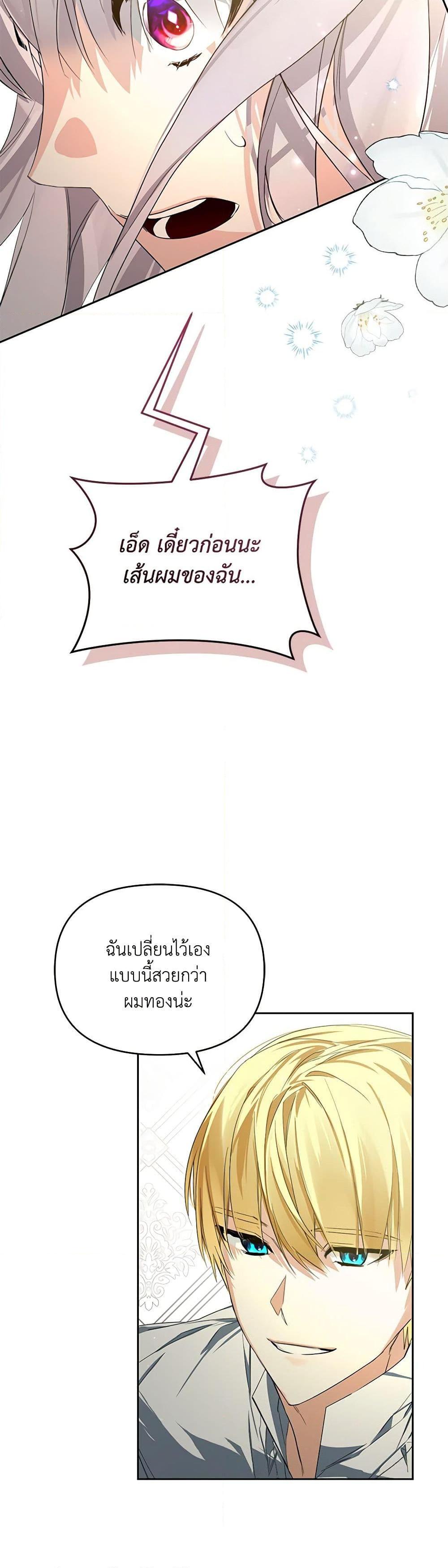 Manga-lc-com อ่านมังงะ อ่านการ์ตูน ออนไลน์ ฟรี Falling Into the Arms of a Mad Villain ตอนที่ 1 2 3 4 5 6 7 8 9 10 11 12 13 14 ฟรี ไม่มีโฆษณา Manga-lc - อ่าน มังงะ อ่าน การ์ตูน ออนไลน์ อ่านมังงะ ฟรี