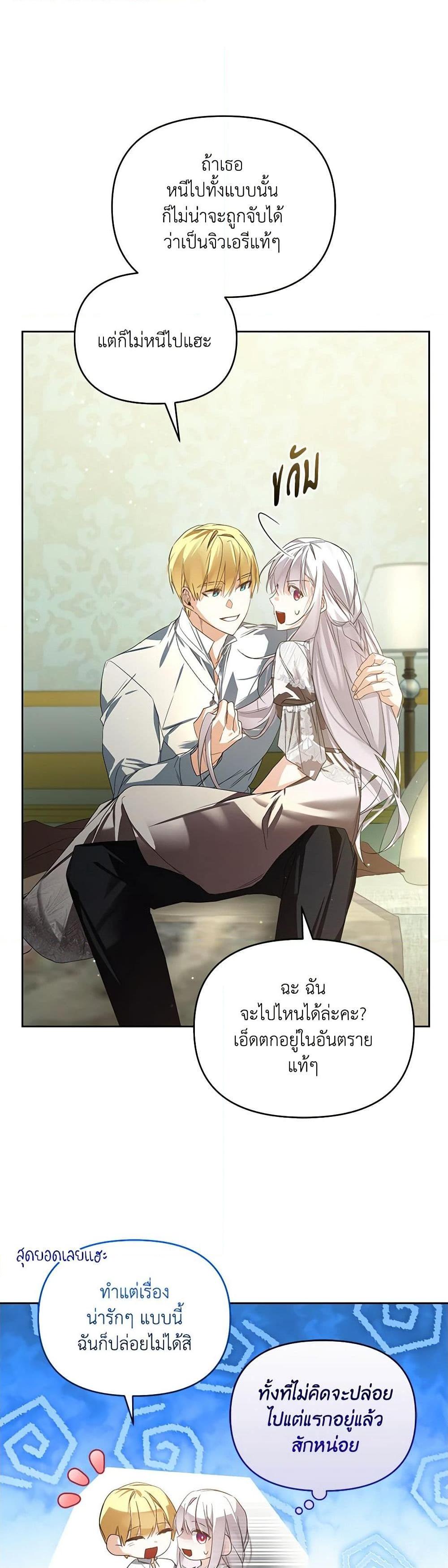 Manga-lc-com อ่านมังงะ อ่านการ์ตูน ออนไลน์ ฟรี Falling Into the Arms of a Mad Villain ตอนที่ 1 2 3 4 5 6 7 8 9 10 11 12 13 14 ฟรี ไม่มีโฆษณา Manga-lc - อ่าน มังงะ อ่าน การ์ตูน ออนไลน์ อ่านมังงะ ฟรี