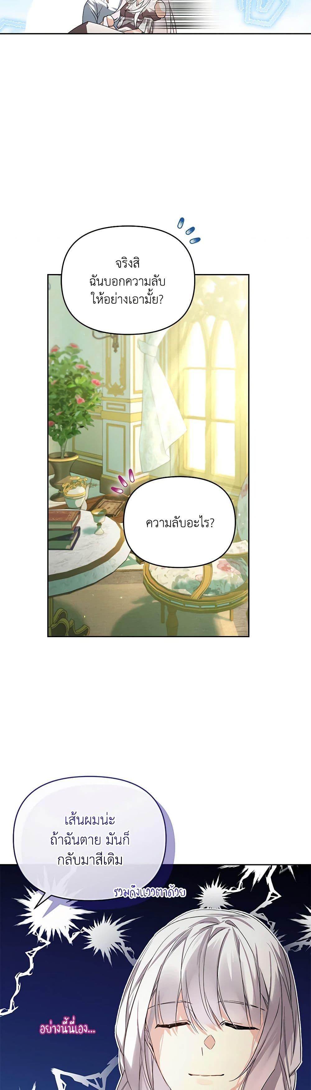 Manga-lc-com อ่านมังงะ อ่านการ์ตูน ออนไลน์ ฟรี Falling Into the Arms of a Mad Villain ตอนที่ 1 2 3 4 5 6 7 8 9 10 11 12 13 14 ฟรี ไม่มีโฆษณา Manga-lc - อ่าน มังงะ อ่าน การ์ตูน ออนไลน์ อ่านมังงะ ฟรี