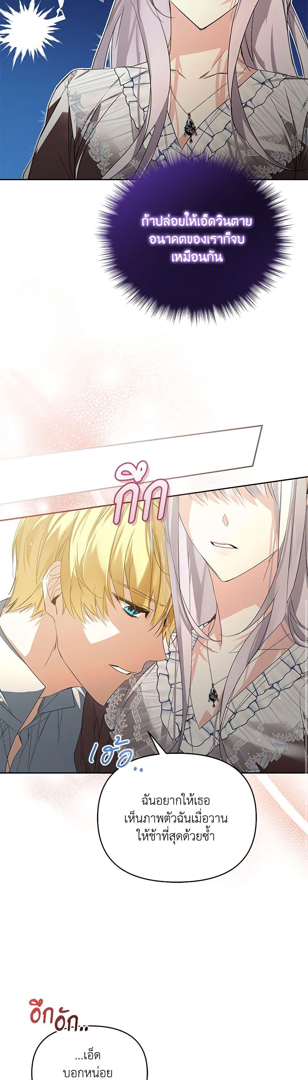 Manga-lc-com อ่านมังงะ อ่านการ์ตูน ออนไลน์ ฟรี Falling Into the Arms of a Mad Villain ตอนที่ 1 2 3 4 5 6 7 8 9 10 11 12 13 14 ฟรี ไม่มีโฆษณา Manga-lc - อ่าน มังงะ อ่าน การ์ตูน ออนไลน์ อ่านมังงะ ฟรี