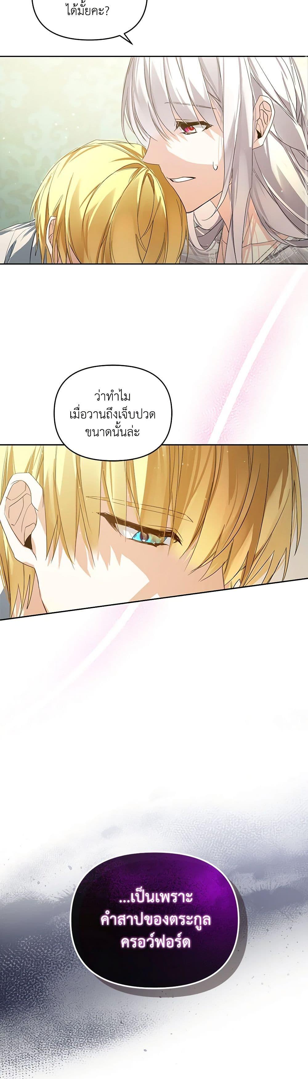 Manga-lc-com อ่านมังงะ อ่านการ์ตูน ออนไลน์ ฟรี Falling Into the Arms of a Mad Villain ตอนที่ 1 2 3 4 5 6 7 8 9 10 11 12 13 14 ฟรี ไม่มีโฆษณา Manga-lc - อ่าน มังงะ อ่าน การ์ตูน ออนไลน์ อ่านมังงะ ฟรี