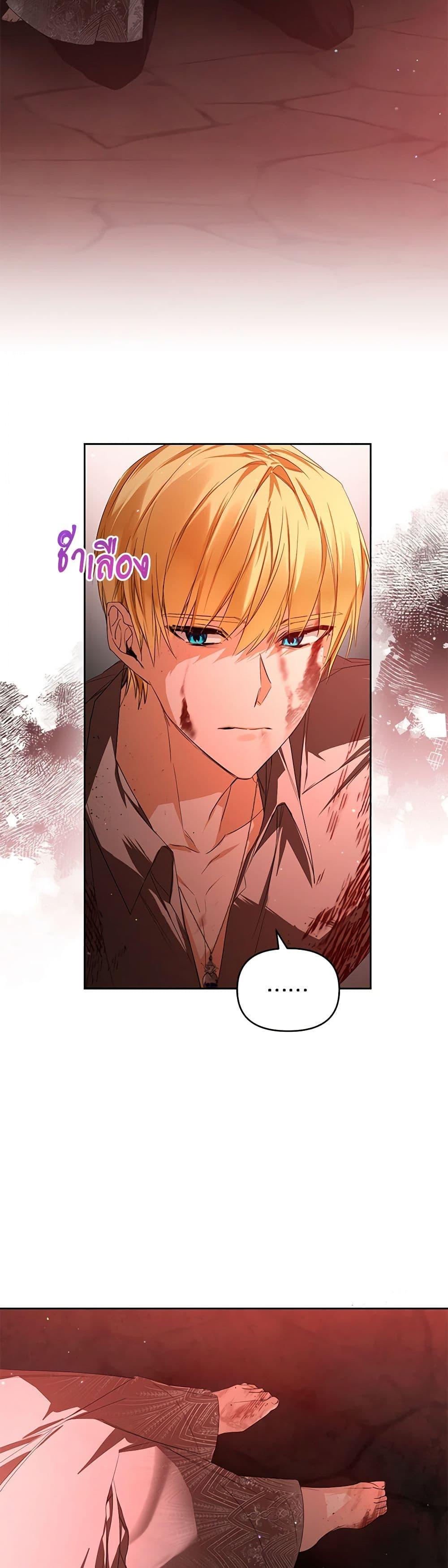 Manga-lc-com อ่านมังงะ อ่านการ์ตูน ออนไลน์ ฟรี Falling Into the Arms of a Mad Villain ตอนที่ 1 2 3 4 5 6 7 8 9 10 11 12 13 14 ฟรี ไม่มีโฆษณา Manga-lc - อ่าน มังงะ อ่าน การ์ตูน ออนไลน์ อ่านมังงะ ฟรี
