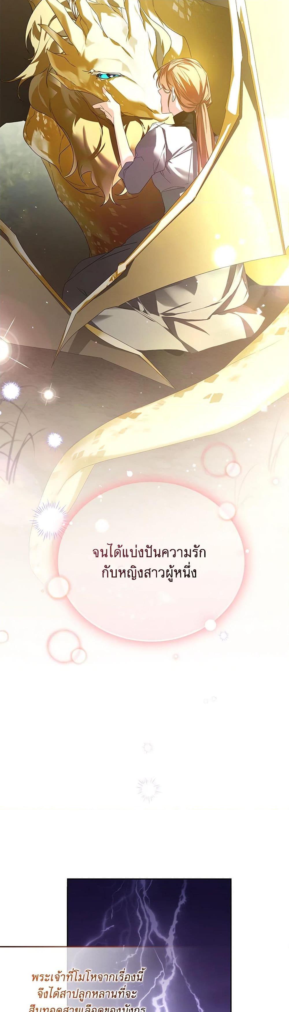 Manga-lc-com อ่านมังงะ อ่านการ์ตูน ออนไลน์ ฟรี Falling Into the Arms of a Mad Villain ตอนที่ 1 2 3 4 5 6 7 8 9 10 11 12 13 14 ฟรี ไม่มีโฆษณา Manga-lc - อ่าน มังงะ อ่าน การ์ตูน ออนไลน์ อ่านมังงะ ฟรี