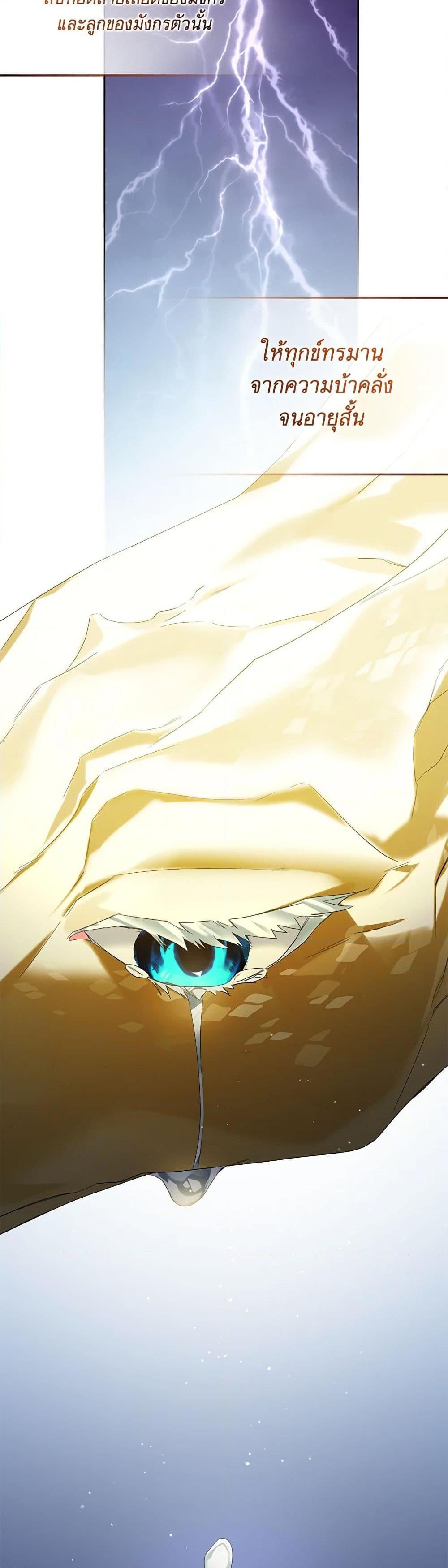 Manga-lc-com อ่านมังงะ อ่านการ์ตูน ออนไลน์ ฟรี Falling Into the Arms of a Mad Villain ตอนที่ 1 2 3 4 5 6 7 8 9 10 11 12 13 14 ฟรี ไม่มีโฆษณา Manga-lc - อ่าน มังงะ อ่าน การ์ตูน ออนไลน์ อ่านมังงะ ฟรี