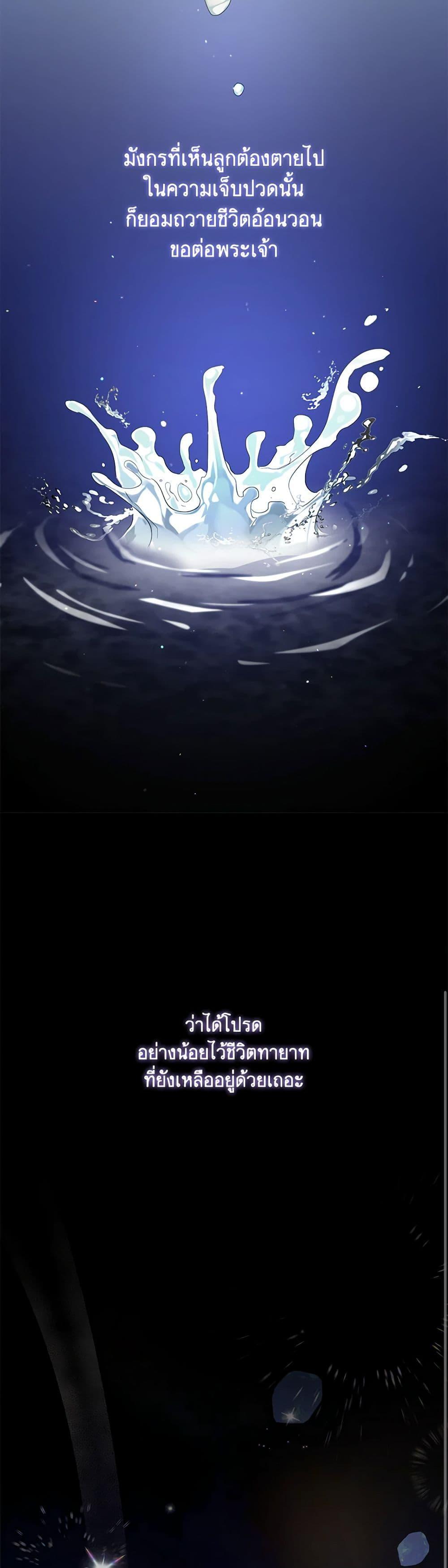 Manga-lc-com อ่านมังงะ อ่านการ์ตูน ออนไลน์ ฟรี Falling Into the Arms of a Mad Villain ตอนที่ 1 2 3 4 5 6 7 8 9 10 11 12 13 14 ฟรี ไม่มีโฆษณา Manga-lc - อ่าน มังงะ อ่าน การ์ตูน ออนไลน์ อ่านมังงะ ฟรี