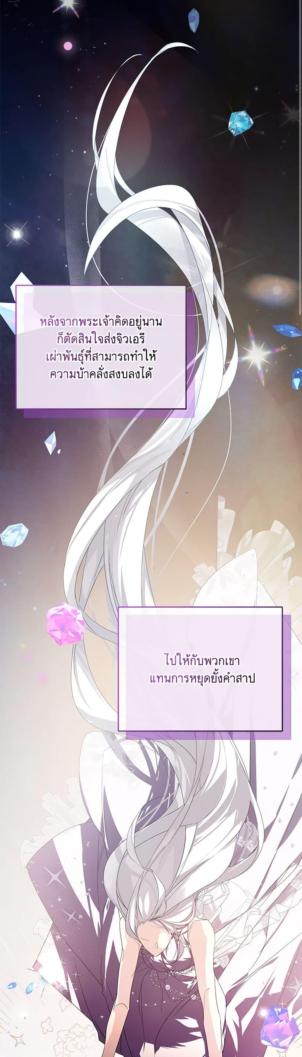 Manga-lc-com อ่านมังงะ อ่านการ์ตูน ออนไลน์ ฟรี Falling Into the Arms of a Mad Villain ตอนที่ 1 2 3 4 5 6 7 8 9 10 11 12 13 14 ฟรี ไม่มีโฆษณา Manga-lc - อ่าน มังงะ อ่าน การ์ตูน ออนไลน์ อ่านมังงะ ฟรี