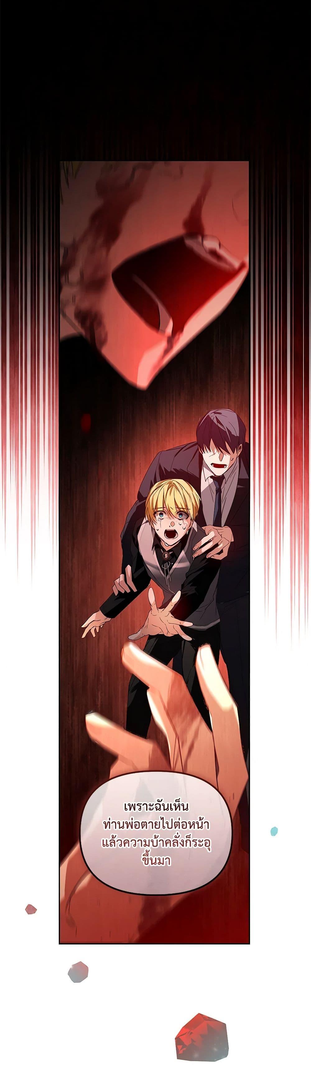 Manga-lc-com อ่านมังงะ อ่านการ์ตูน ออนไลน์ ฟรี Falling Into the Arms of a Mad Villain ตอนที่ 1 2 3 4 5 6 7 8 9 10 11 12 13 14 ฟรี ไม่มีโฆษณา Manga-lc - อ่าน มังงะ อ่าน การ์ตูน ออนไลน์ อ่านมังงะ ฟรี