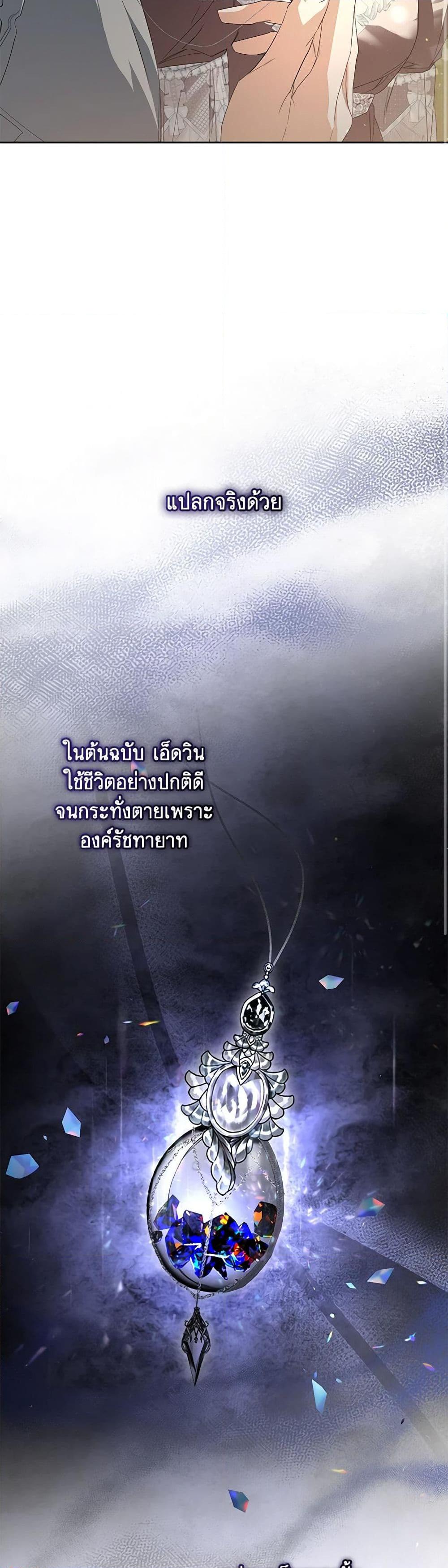 Manga-lc-com อ่านมังงะ อ่านการ์ตูน ออนไลน์ ฟรี Falling Into the Arms of a Mad Villain ตอนที่ 1 2 3 4 5 6 7 8 9 10 11 12 13 14 ฟรี ไม่มีโฆษณา Manga-lc - อ่าน มังงะ อ่าน การ์ตูน ออนไลน์ อ่านมังงะ ฟรี