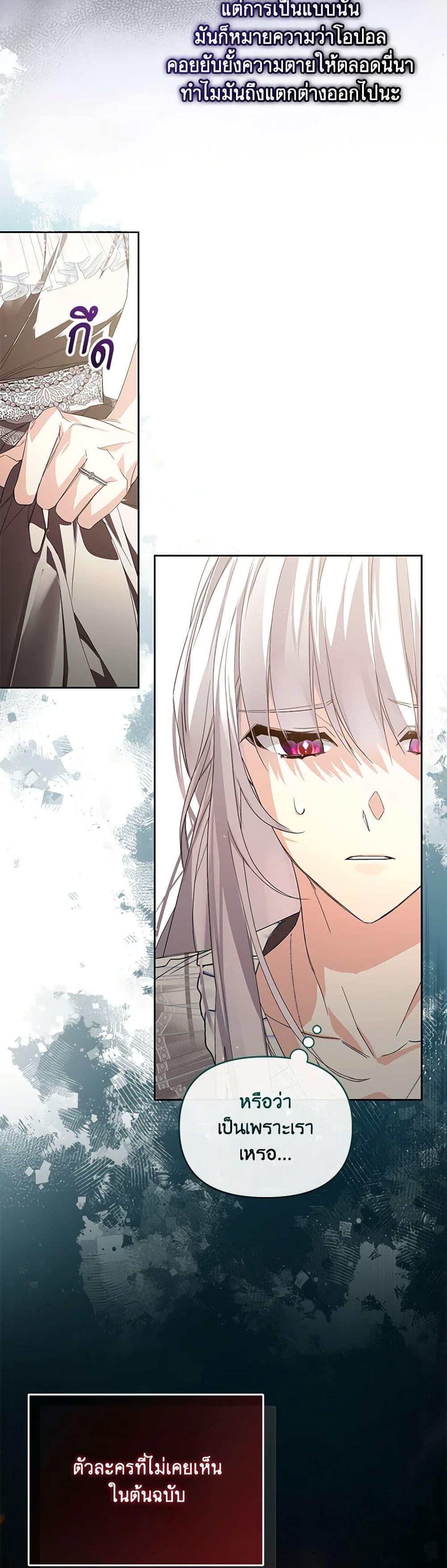 Manga-lc-com อ่านมังงะ อ่านการ์ตูน ออนไลน์ ฟรี Falling Into the Arms of a Mad Villain ตอนที่ 1 2 3 4 5 6 7 8 9 10 11 12 13 14 ฟรี ไม่มีโฆษณา Manga-lc - อ่าน มังงะ อ่าน การ์ตูน ออนไลน์ อ่านมังงะ ฟรี