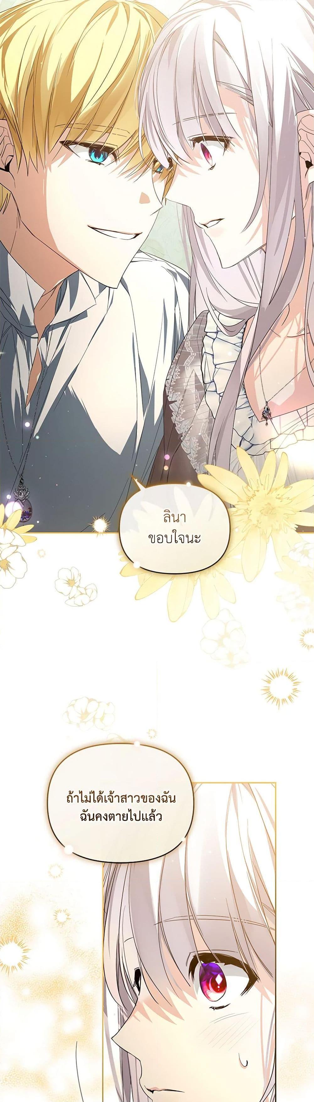 Manga-lc-com อ่านมังงะ อ่านการ์ตูน ออนไลน์ ฟรี Falling Into the Arms of a Mad Villain ตอนที่ 1 2 3 4 5 6 7 8 9 10 11 12 13 14 ฟรี ไม่มีโฆษณา Manga-lc - อ่าน มังงะ อ่าน การ์ตูน ออนไลน์ อ่านมังงะ ฟรี