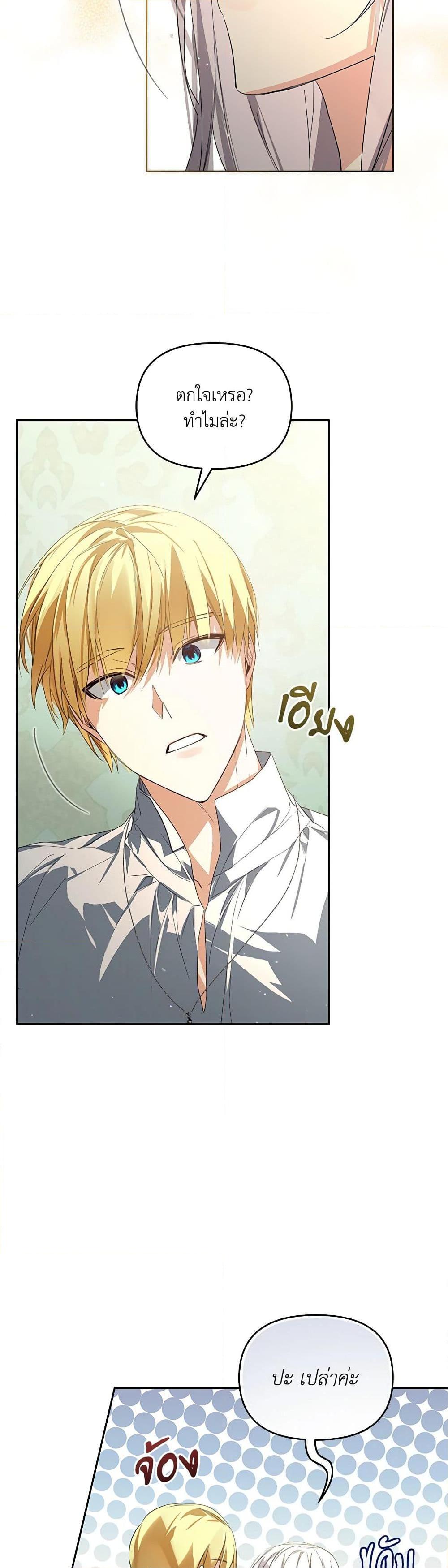 Manga-lc-com อ่านมังงะ อ่านการ์ตูน ออนไลน์ ฟรี Falling Into the Arms of a Mad Villain ตอนที่ 1 2 3 4 5 6 7 8 9 10 11 12 13 14 ฟรี ไม่มีโฆษณา Manga-lc - อ่าน มังงะ อ่าน การ์ตูน ออนไลน์ อ่านมังงะ ฟรี