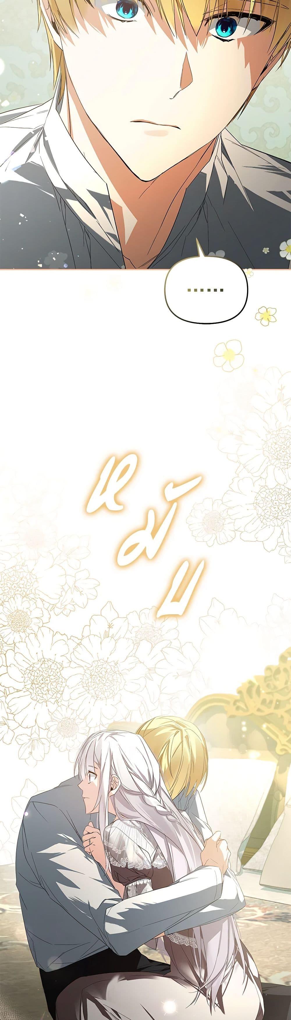 Manga-lc-com อ่านมังงะ อ่านการ์ตูน ออนไลน์ ฟรี Falling Into the Arms of a Mad Villain ตอนที่ 1 2 3 4 5 6 7 8 9 10 11 12 13 14 ฟรี ไม่มีโฆษณา Manga-lc - อ่าน มังงะ อ่าน การ์ตูน ออนไลน์ อ่านมังงะ ฟรี